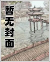 如曦小说